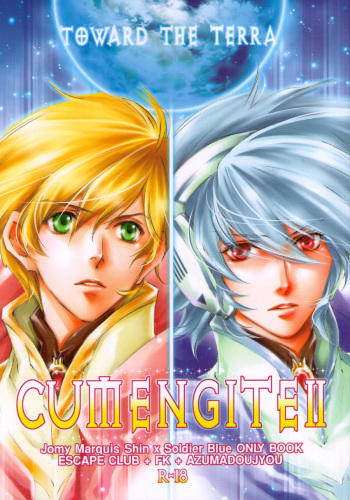 [ESCAPE CLUB & FK] CUMENGITE II (Toward the Terra) cover