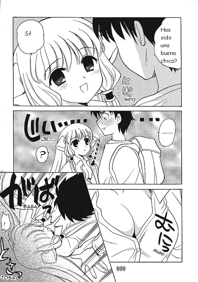 2000-Nen No Zettai Shoujo page 4 full