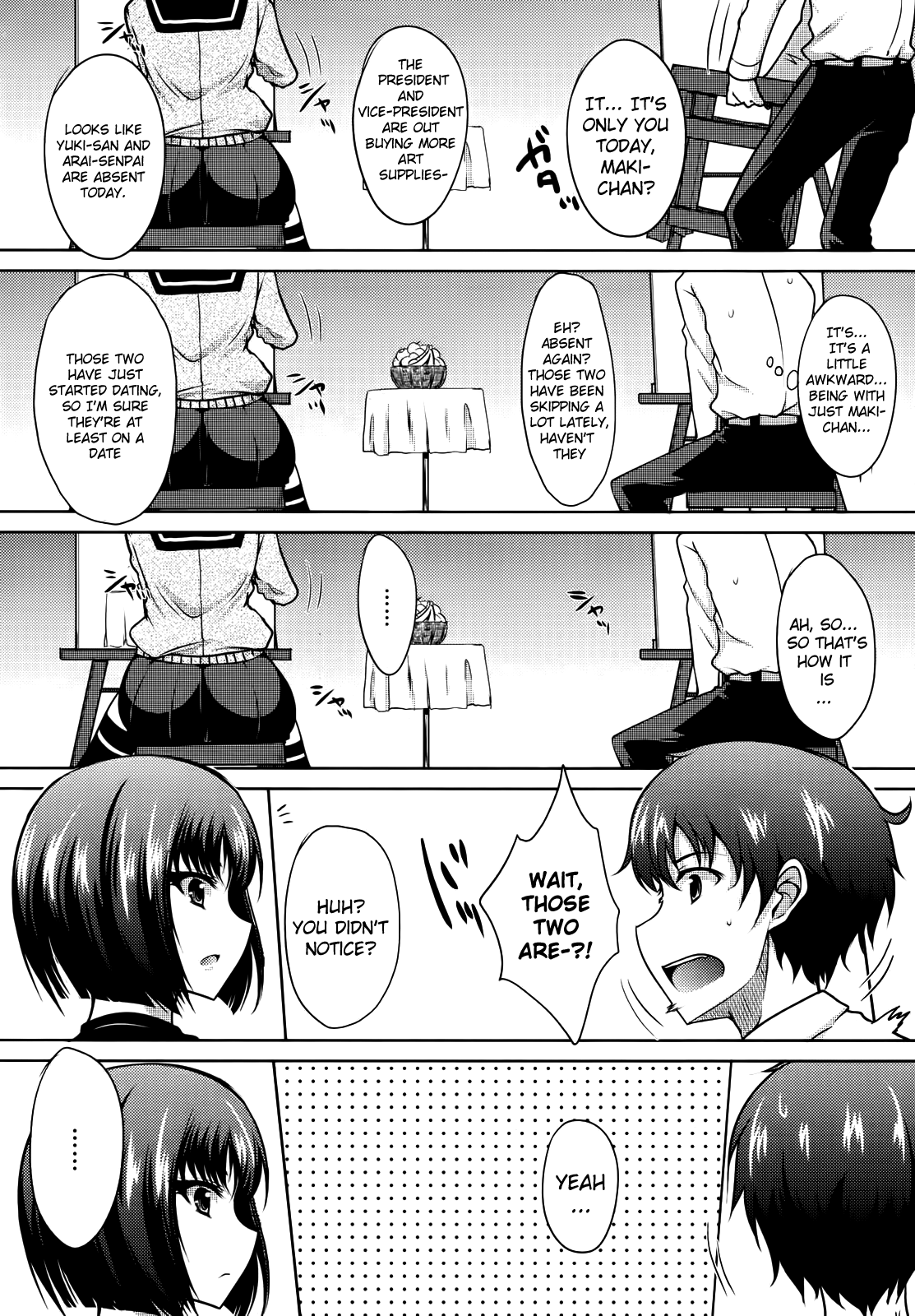Semeruga Otome page 8 full