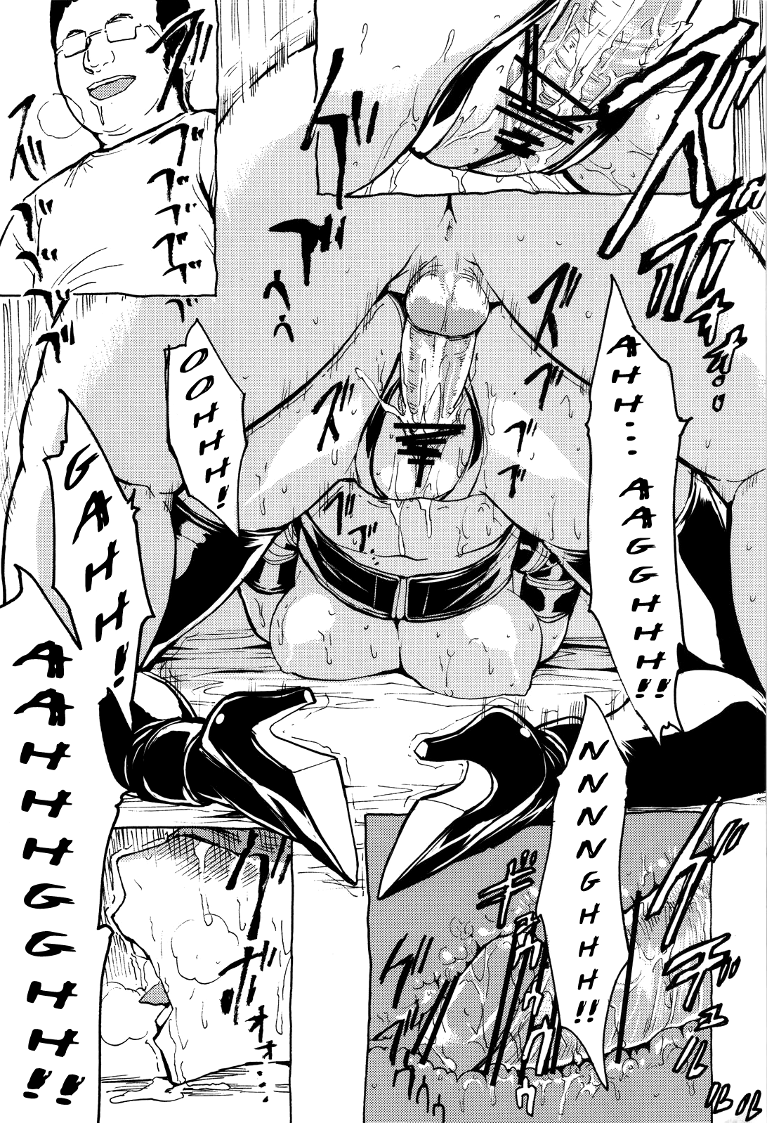 Anegasaki Nene 5,800 Yen page 12 full