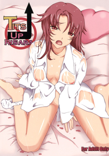 [Monster (Justin)] Tits Up Lisara (Dakara Boku wa, H ga Dekinai) [English] [Fateburn Family] cover