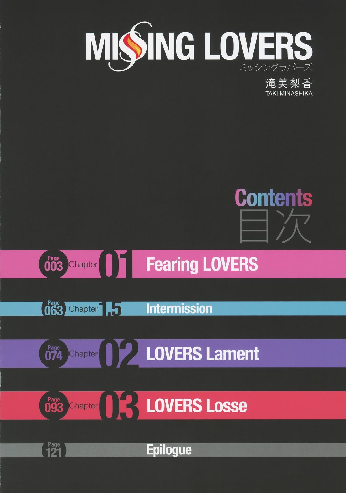 MISSING LOVERS page 8 full