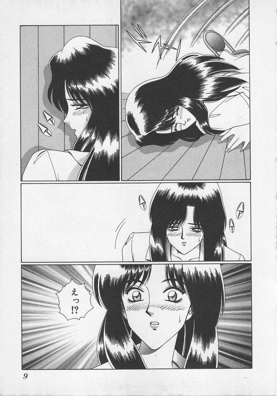 Wakakusa Bishoujotai vol.3 page 12 full