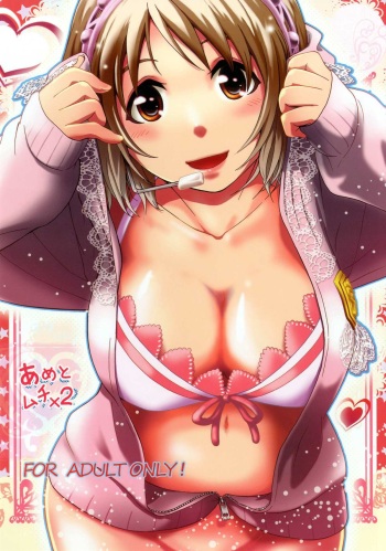 [Katsuobushi (Aida Matsu)] Ame to Muchi x2 (THE IDOLM@STER CINDERELLA GIRLS) cover