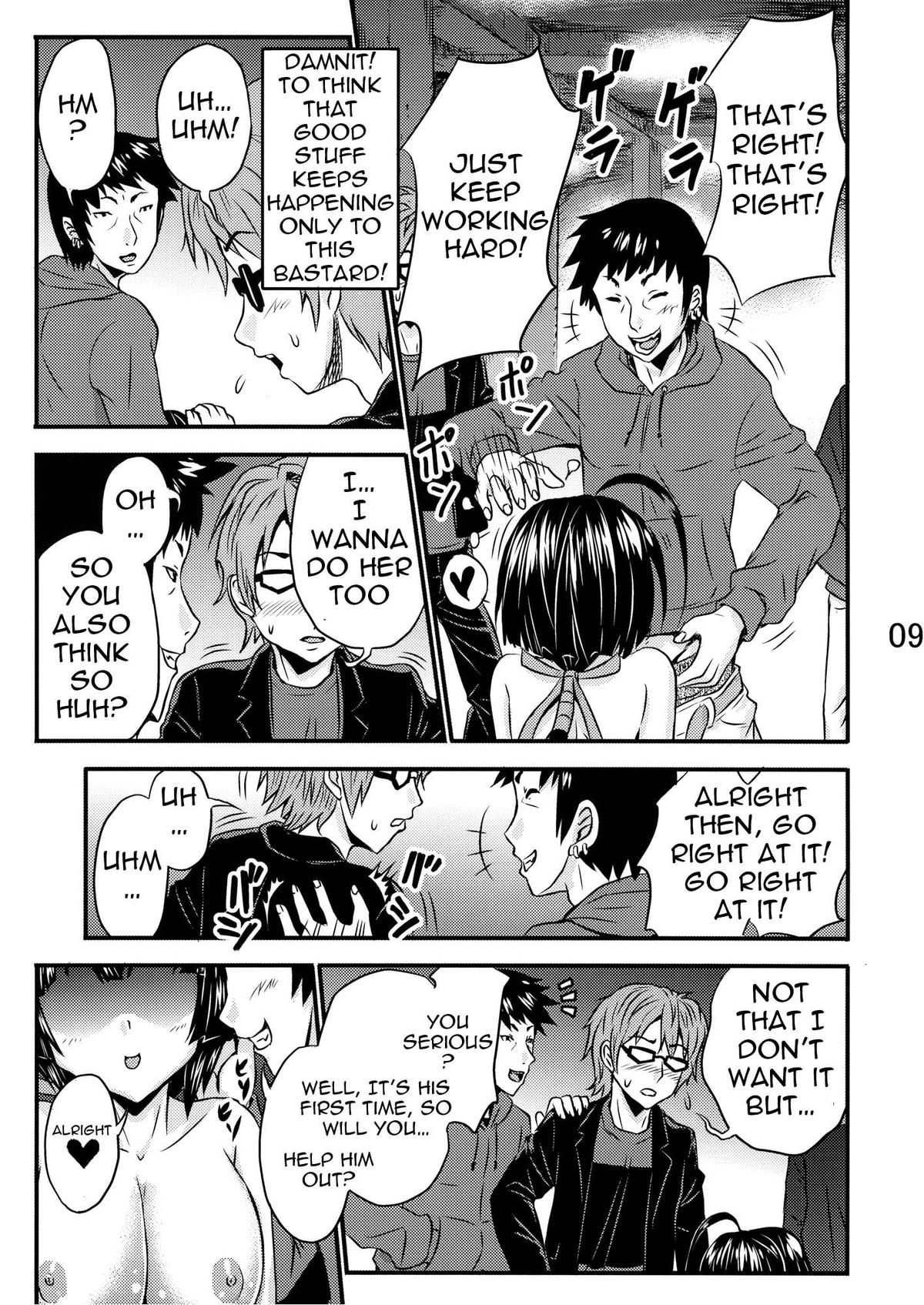 Kiss my xxx! page 11 full
