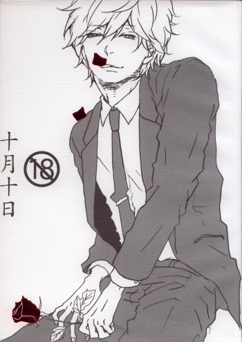 10th October(Gintama) cover