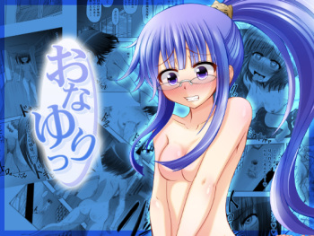 [MEPHIST (Makita Tomoki)] Onayuri Ch. 8 [Digital] cover