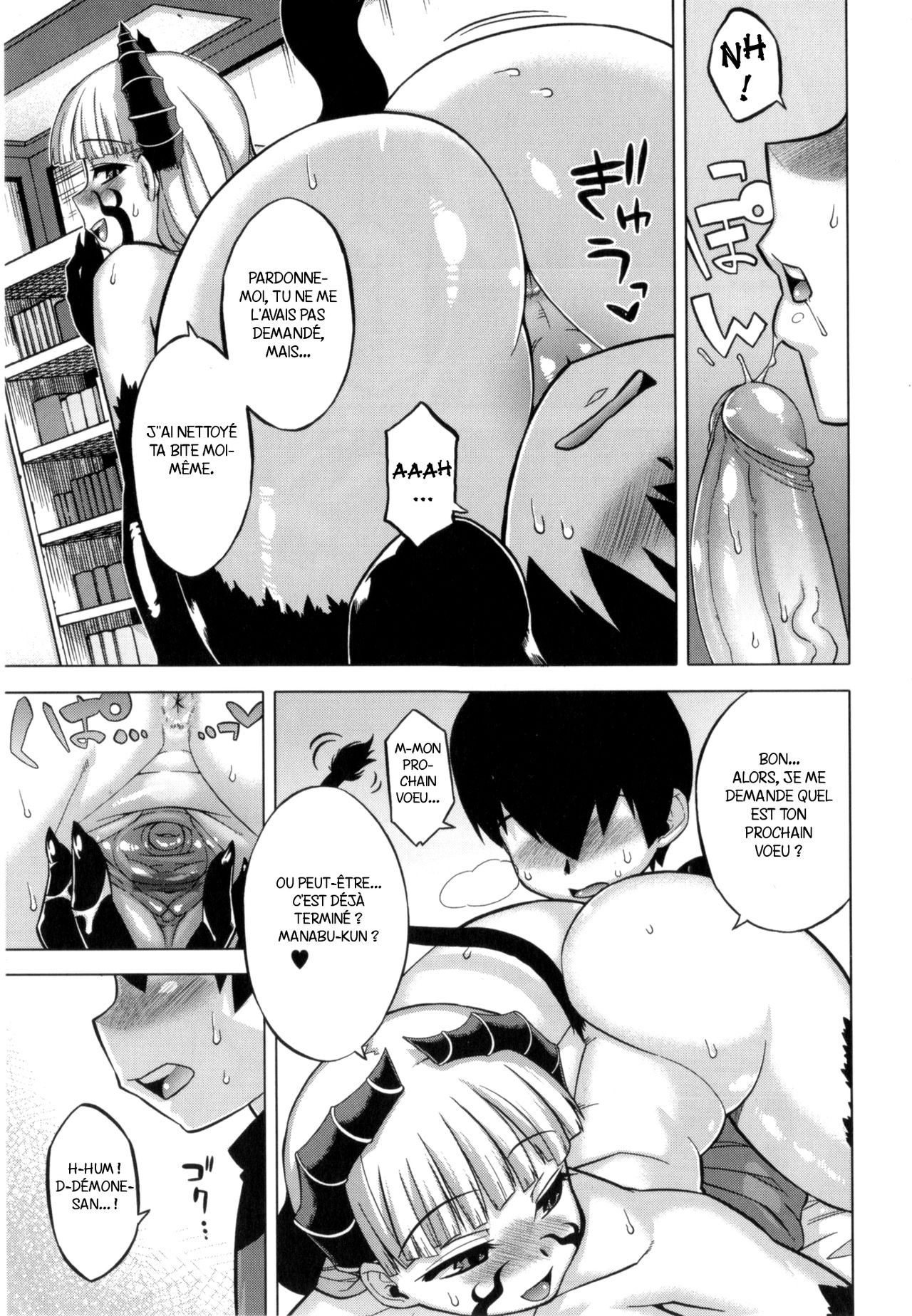 Datte Datte no Akuma-san page 11 full