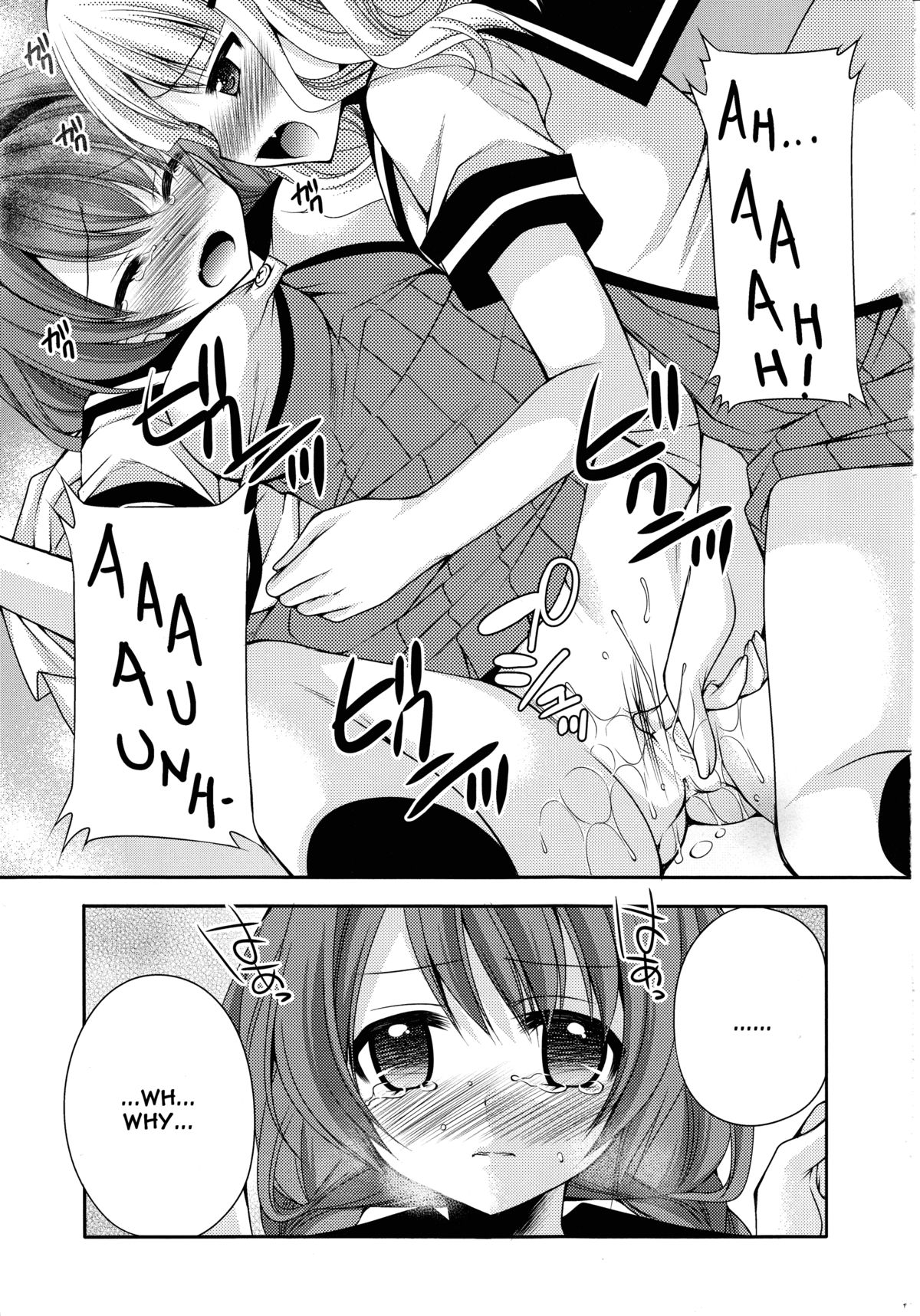 Love Miman Sono 2 page 12 full