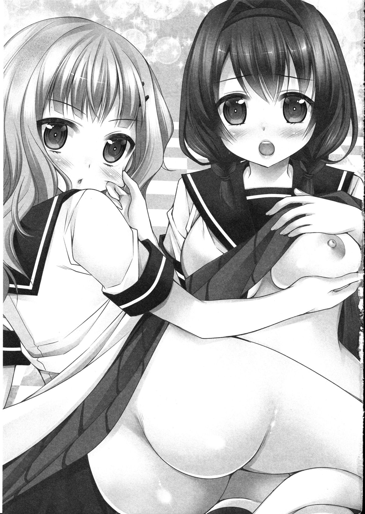 Love Miman Sono 2 page 2 full