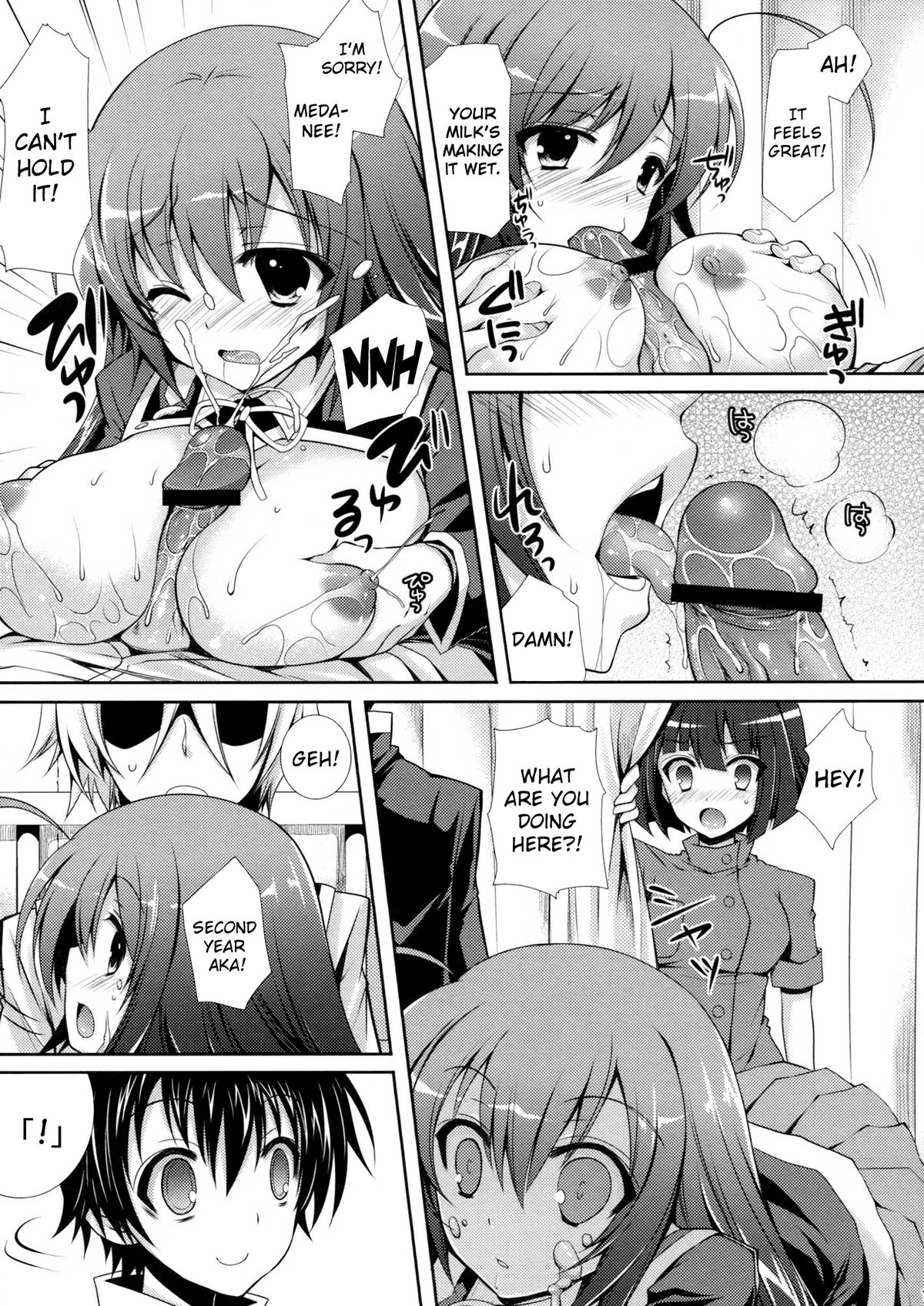 Medaka-chan Sakunyuu 4 ~Kumagawa-kun ni Aka-san mo Ryoujoku Sarechau Hon | Kumagawa-kun Rapes Aka-san~ page 11 full