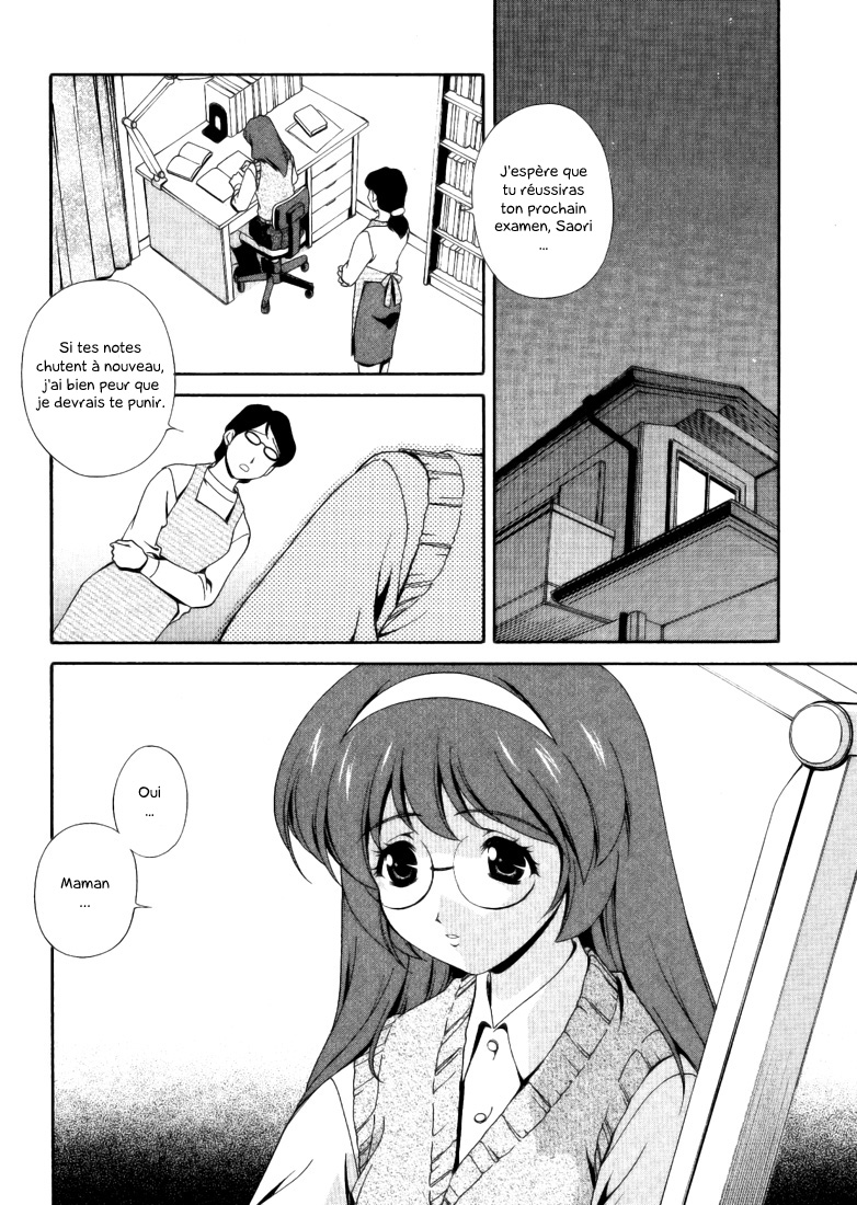 Omou ga Mama ni... page 6 full