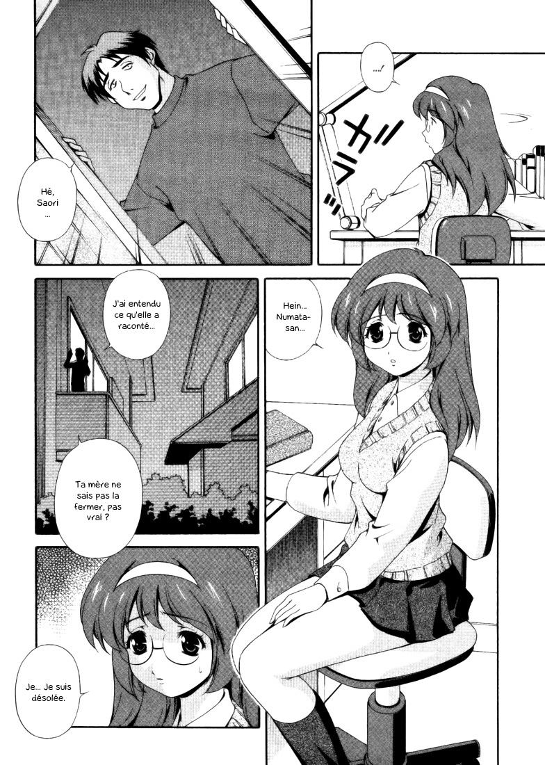 Omou ga Mama ni... page 8 full