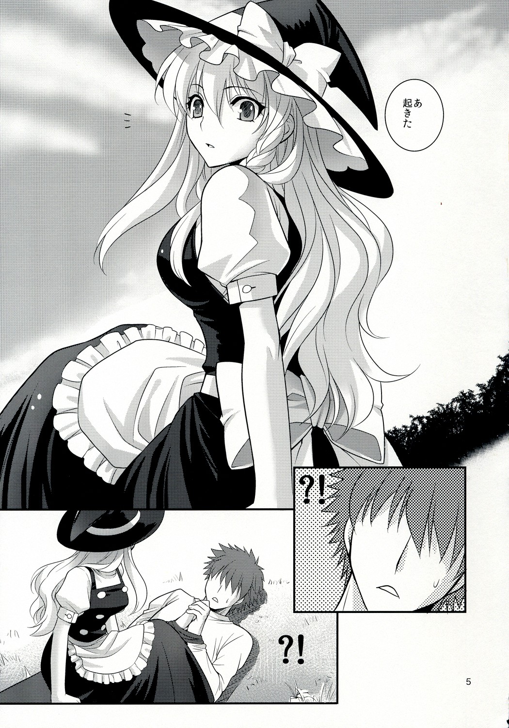 Ze!! page 5 full