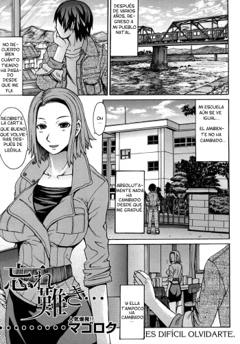 [Magoroku] Wasure Gataki | Es Difícil Olvidarte. (COMIC MUJIN 2010-06) [Spanish] {Alastor999} cover