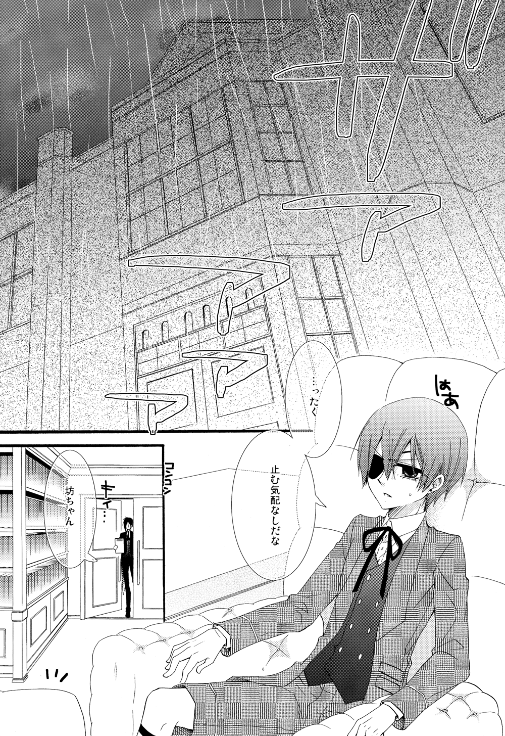 Recess page 3 full