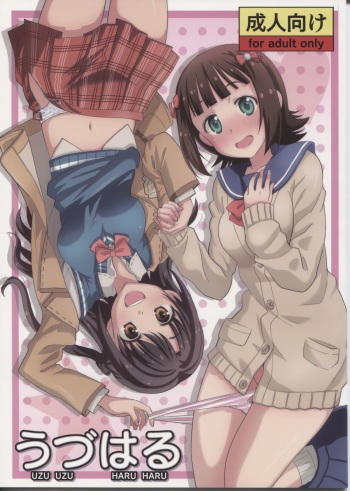 (iDOLPROJECT 8) [Nekousa Pudding (Ra-men)] UzuHaru (THE iDOLM@STER) cover