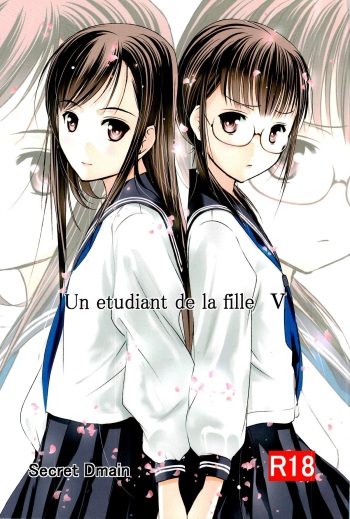 (C84) [Secret Dmain] Un etudiant de la fille V cover