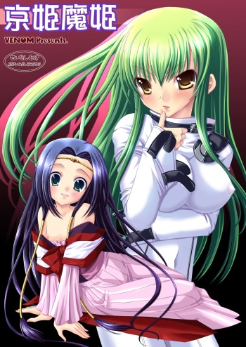 [VENOM (Alto Seneka, Rusty Soul)] Kyou Hime Ma Hime (Code Geass: Lelouch of the Rebellion) [Digital] cover