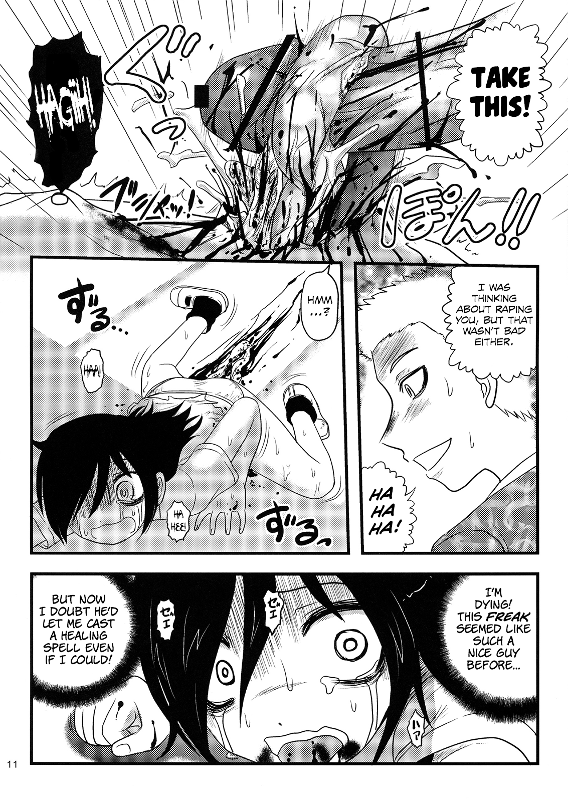 Motenaishi Ryonarareru! | I'm Unpopular, So I'm Getting Killed!   =LWB= page 11 full