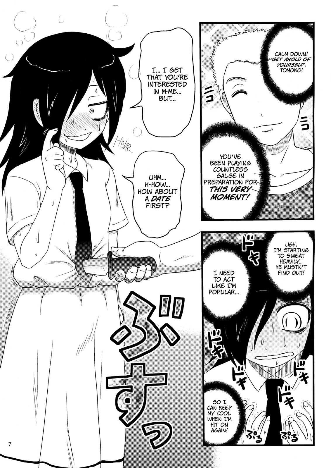 Motenaishi Ryonarareru! | I'm Unpopular, So I'm Getting Killed!   =LWB= page 7 full