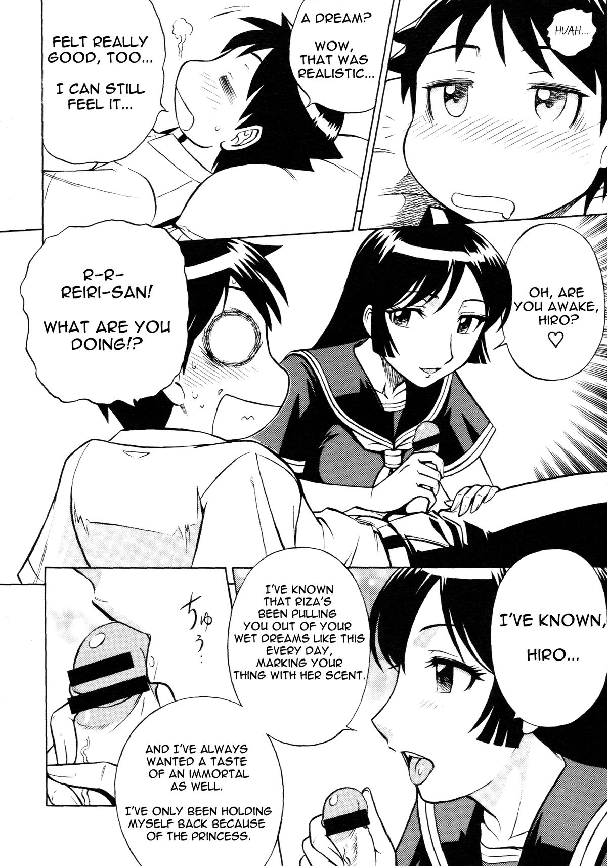 Zoku Mousou Oujo page 11 full