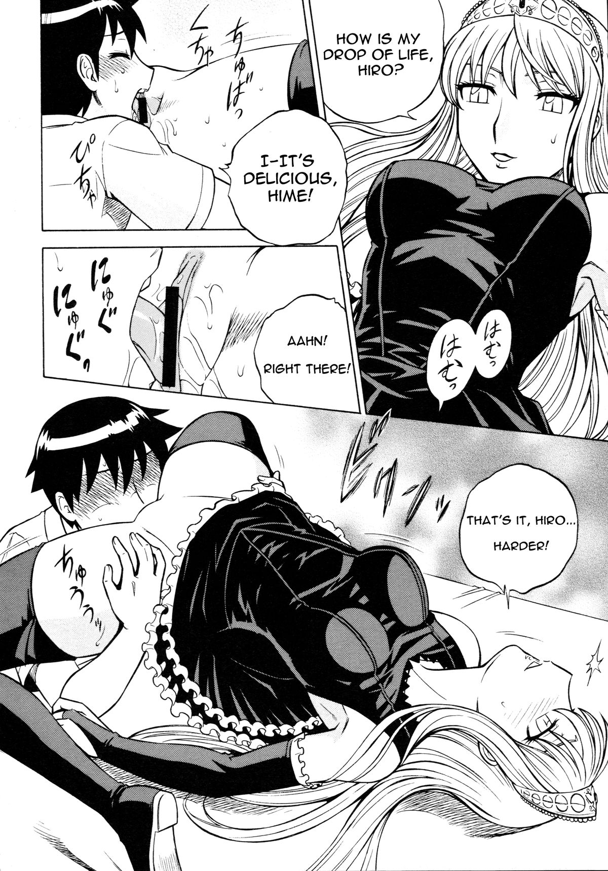 Zoku Mousou Oujo page 7 full