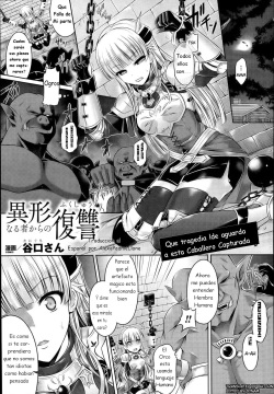 Igyou naru Mono kara no Fukushuu | vengarse de los que nos desprecian