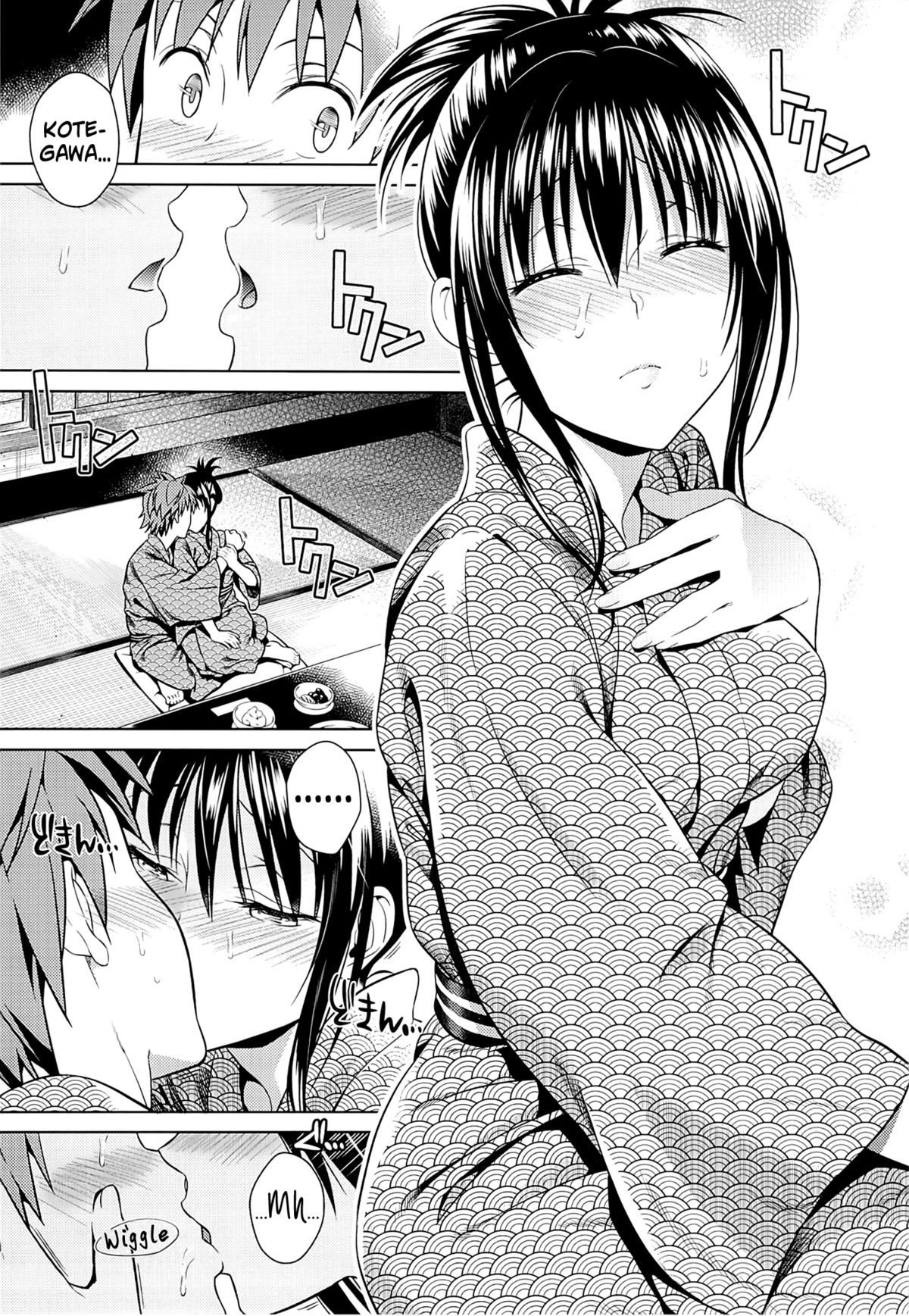 Harenchi Vacation page 7 full