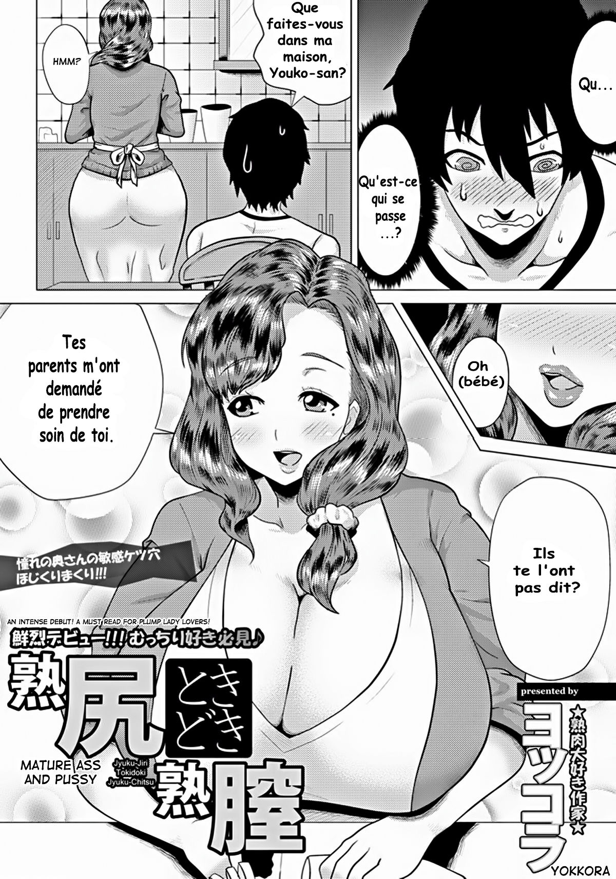 Juku-Jiri Tokidoki Juku-Chitsu | Mature Ass and Pussy page 1 full