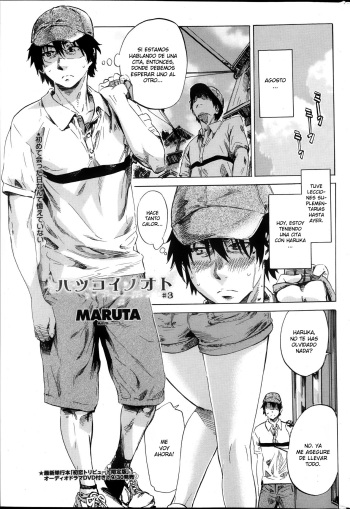 [Maruta] Hatsukoi no Oto ch. 3 (COMIC Penguin Club 2013-10) [Spanish] [Ghost Clown Fansub] cover