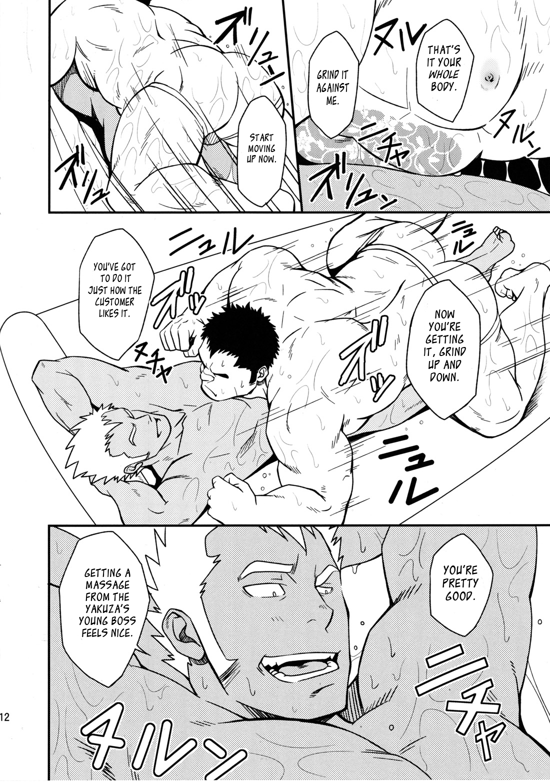 Gokudou ga Soap de Awa Hime to Shite Hataraku Koto ni Natta Kekka | How A Yakuza Started Working as a Prostitute At a Brothel page 11 full