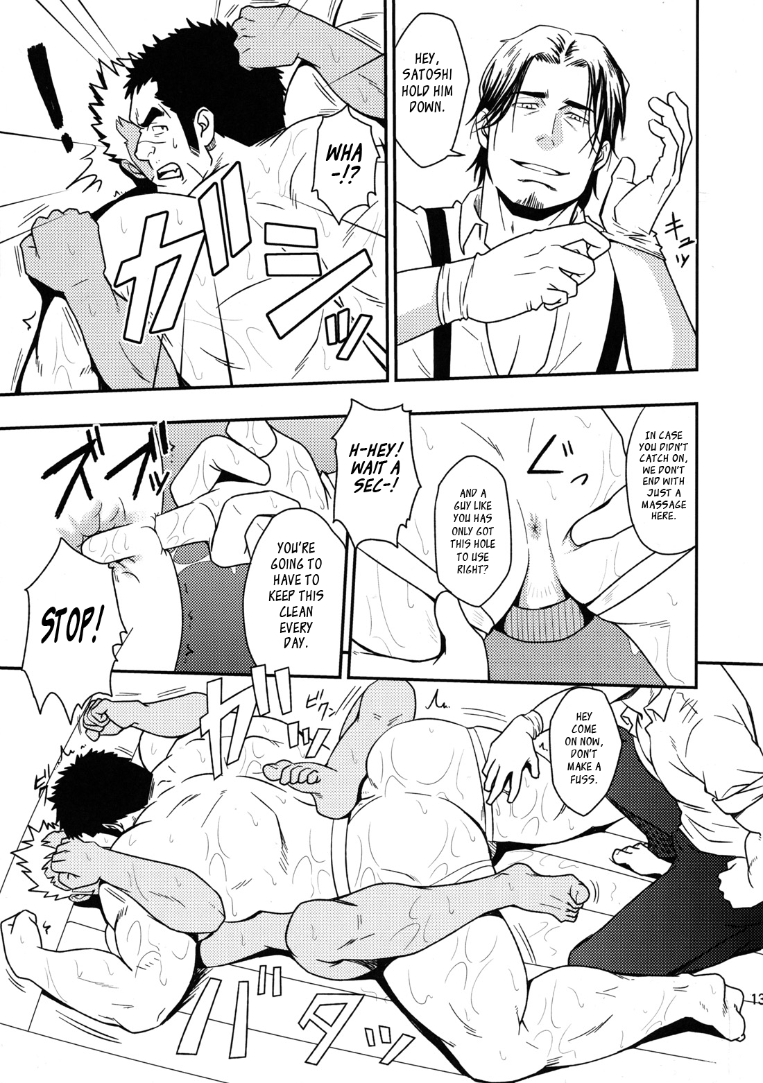 Gokudou ga Soap de Awa Hime to Shite Hataraku Koto ni Natta Kekka | How A Yakuza Started Working as a Prostitute At a Brothel page 12 full