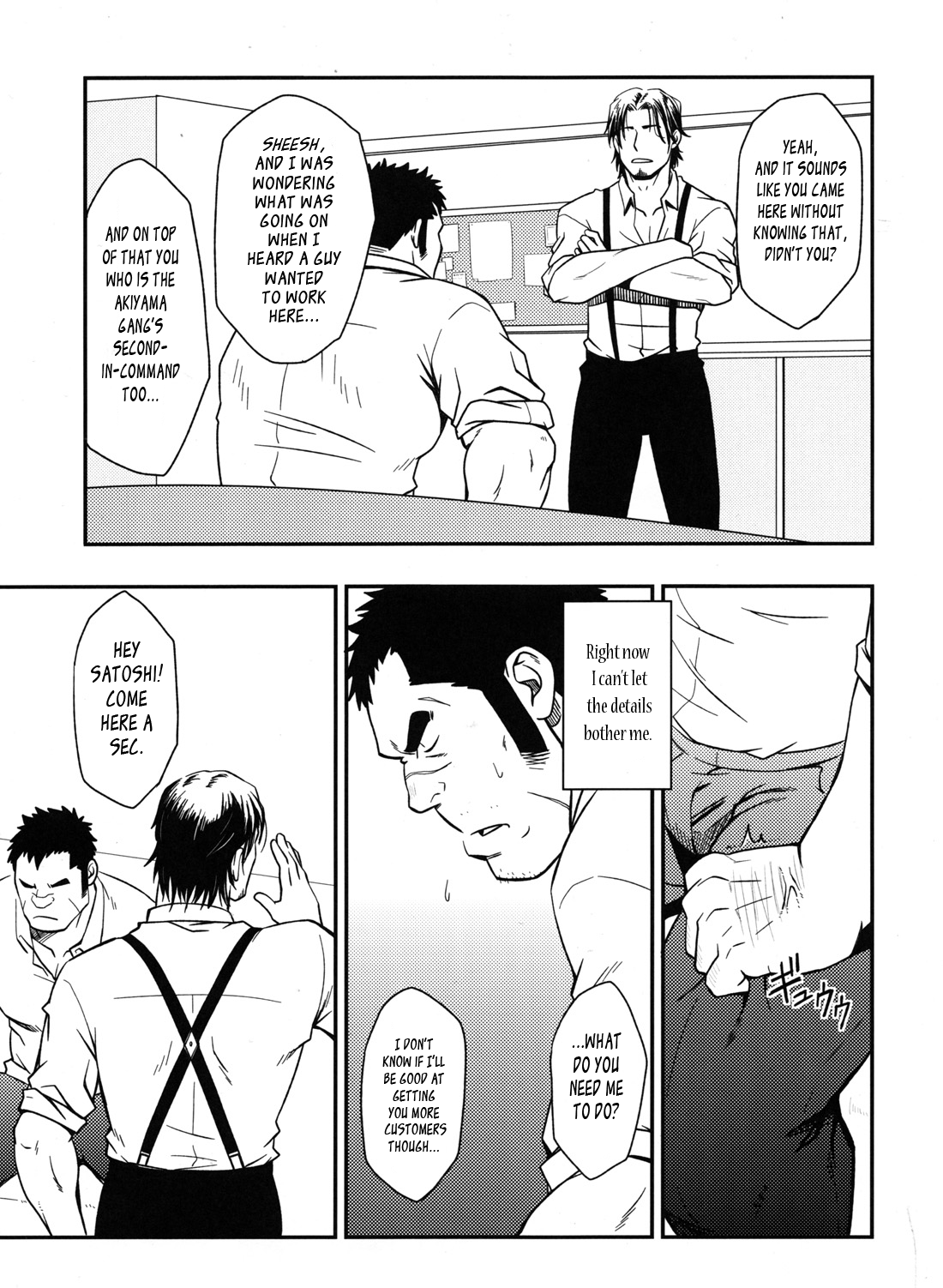 Gokudou ga Soap de Awa Hime to Shite Hataraku Koto ni Natta Kekka | How A Yakuza Started Working as a Prostitute At a Brothel page 6 full