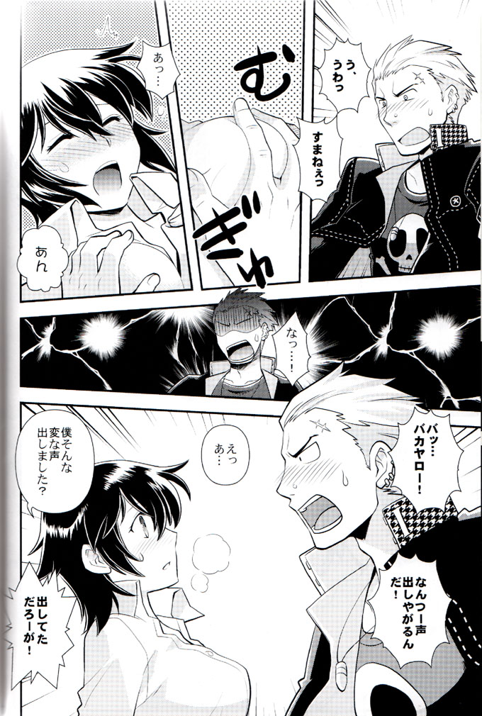 Hyper Counter! page 11 full