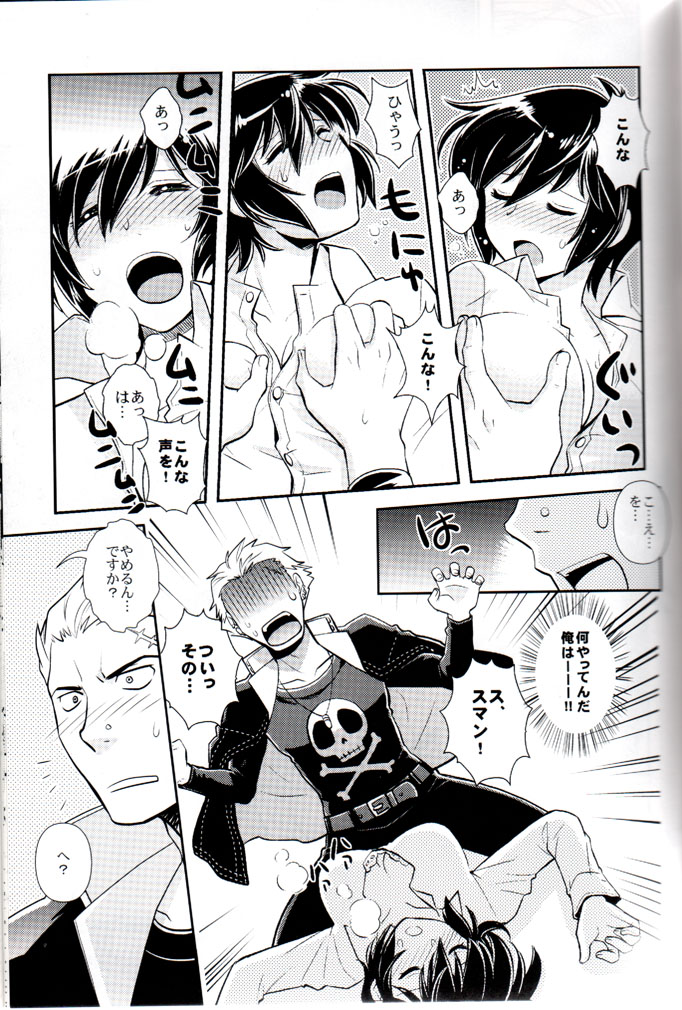 Hyper Counter! page 12 full