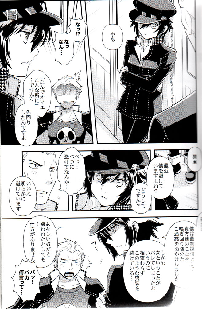 Hyper Counter! page 4 full