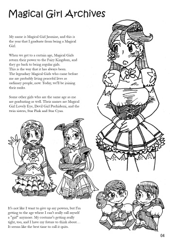 [Hakidame no Koganemushi (Koganemushi)] Mahou Shoujo Archives | Magical Girl Archives (Nikutai Henka Shoujo Yawa ~Mahou Shoujo wa Kawarihateru~) [English] [_ragdoll] cover