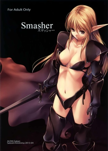 (COMIC1☆7) [Alem-Gakan (Kirishima Satoshi)] Smasher cover