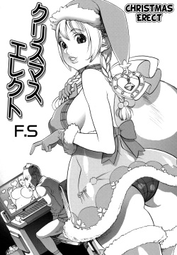 Christmas Erect   =TV=