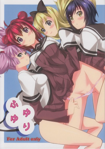 (C83)  [Punipuni Doumei (Kuon)] FuyuYuri (YuruYuri) cover