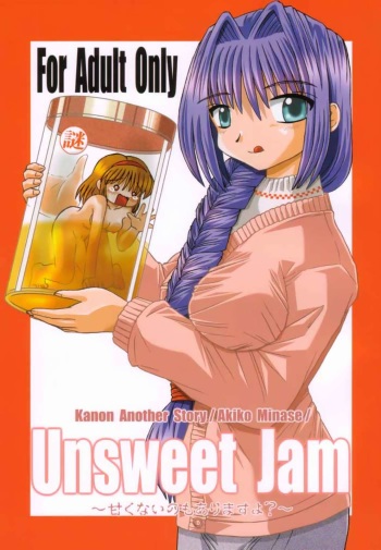 [SOUL COMPANY (Houou KIM)] Unsweet Jam ～ Amakunai no mo Arimasuyo? ～ (Kanon) cover