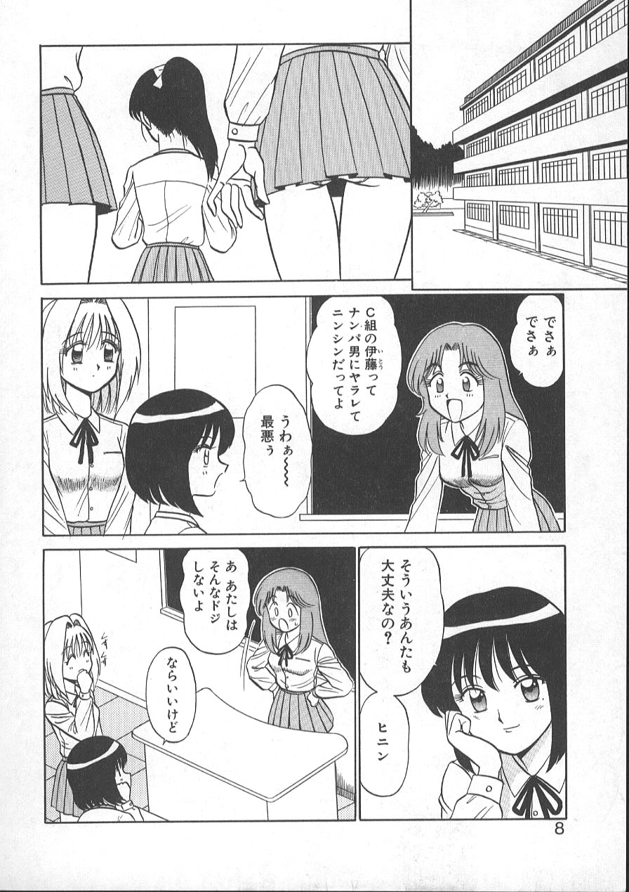 Lecture ABC page 11 full