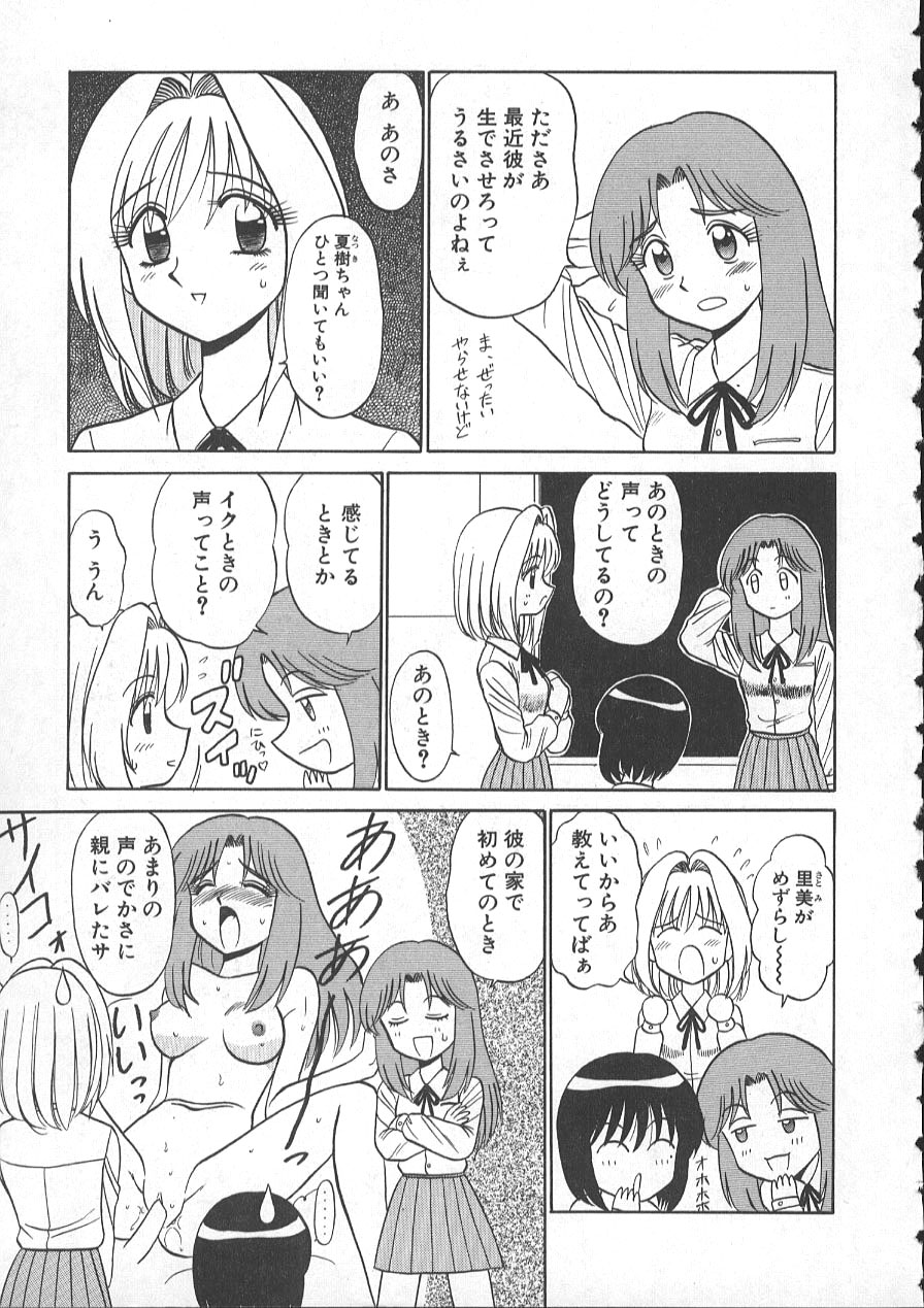 Lecture ABC page 12 full