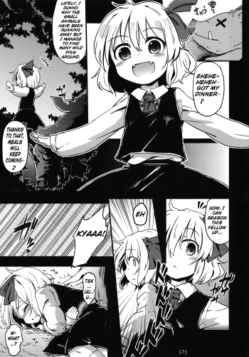 [Yousei Allergen (TEC)] Rumia vs Pig (Touhou Project) [English] cover