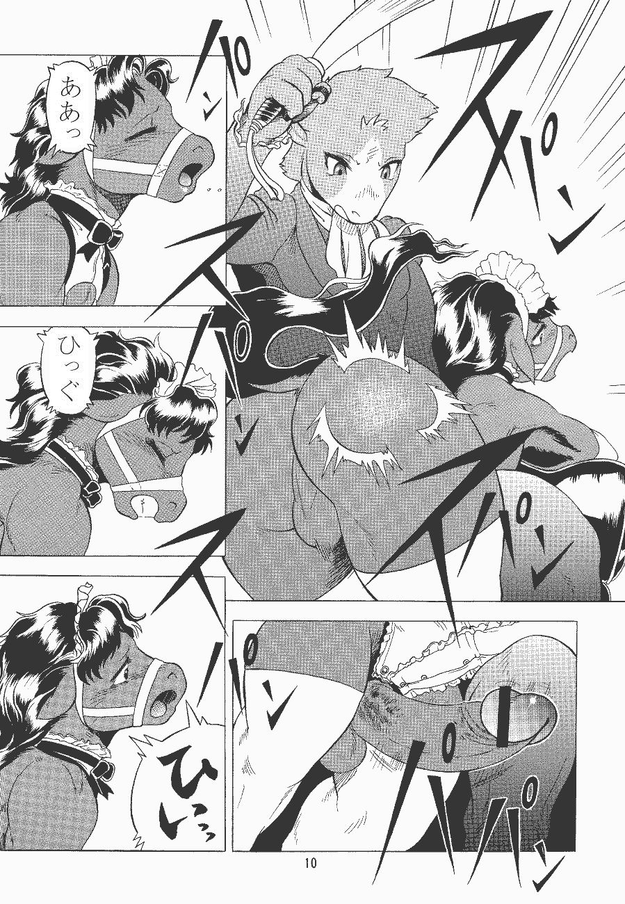 Condensed juice page 11 full
