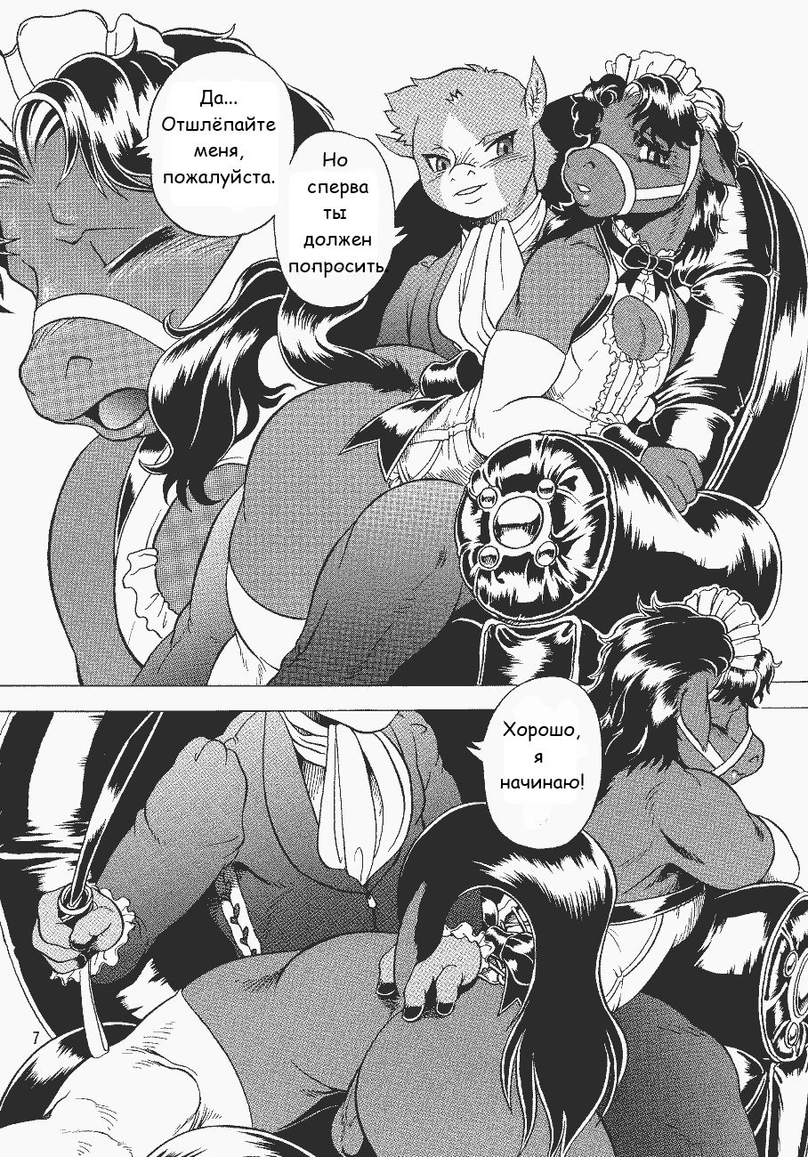 Condensed juice page 8 full