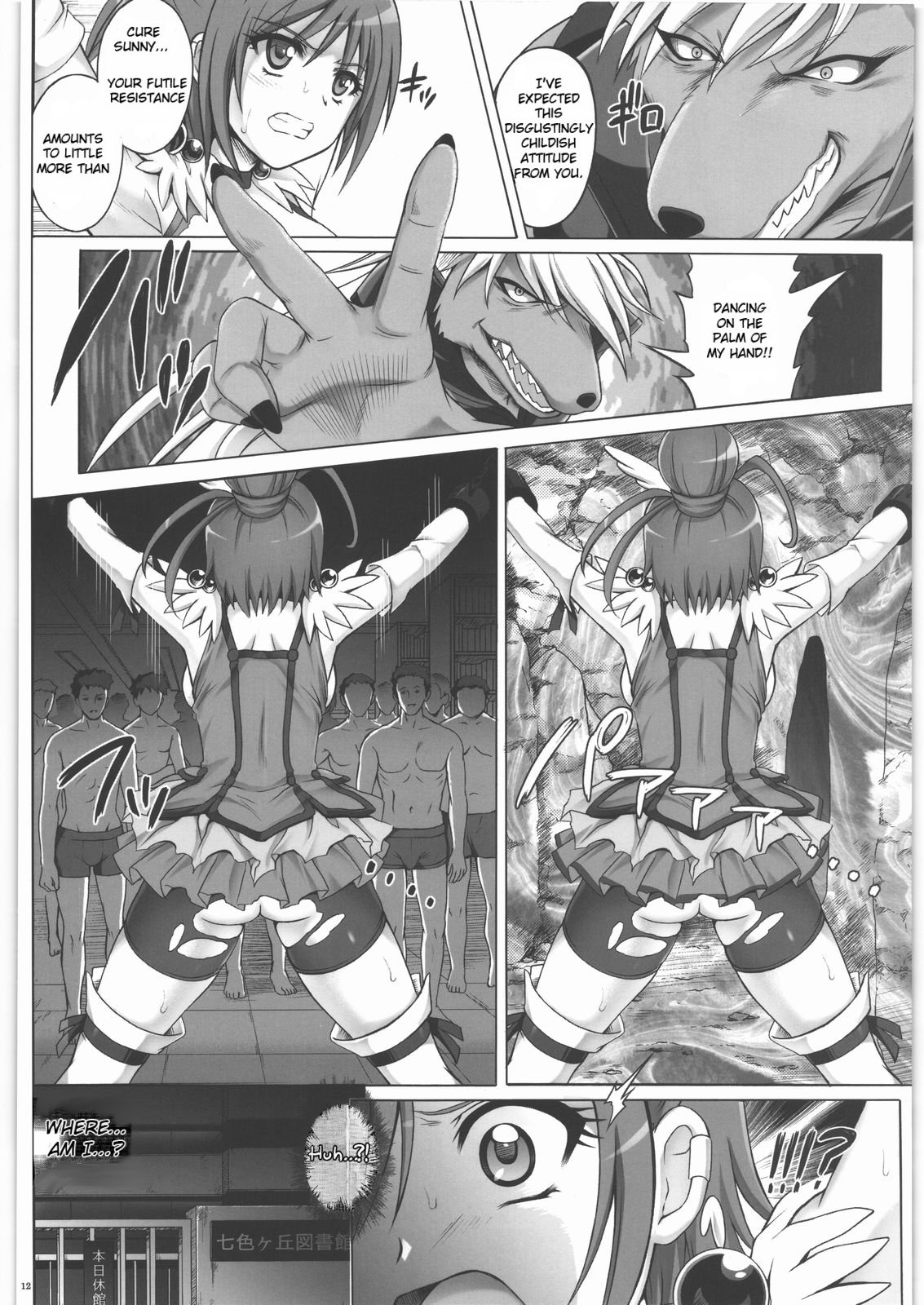 T-09 KuRuuuu page 12 full