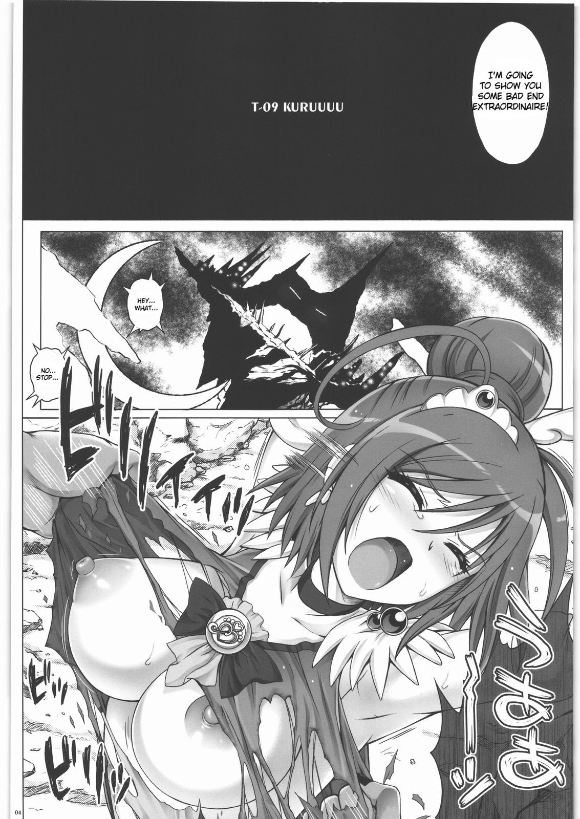 T-09 KuRuuuu page 4 full