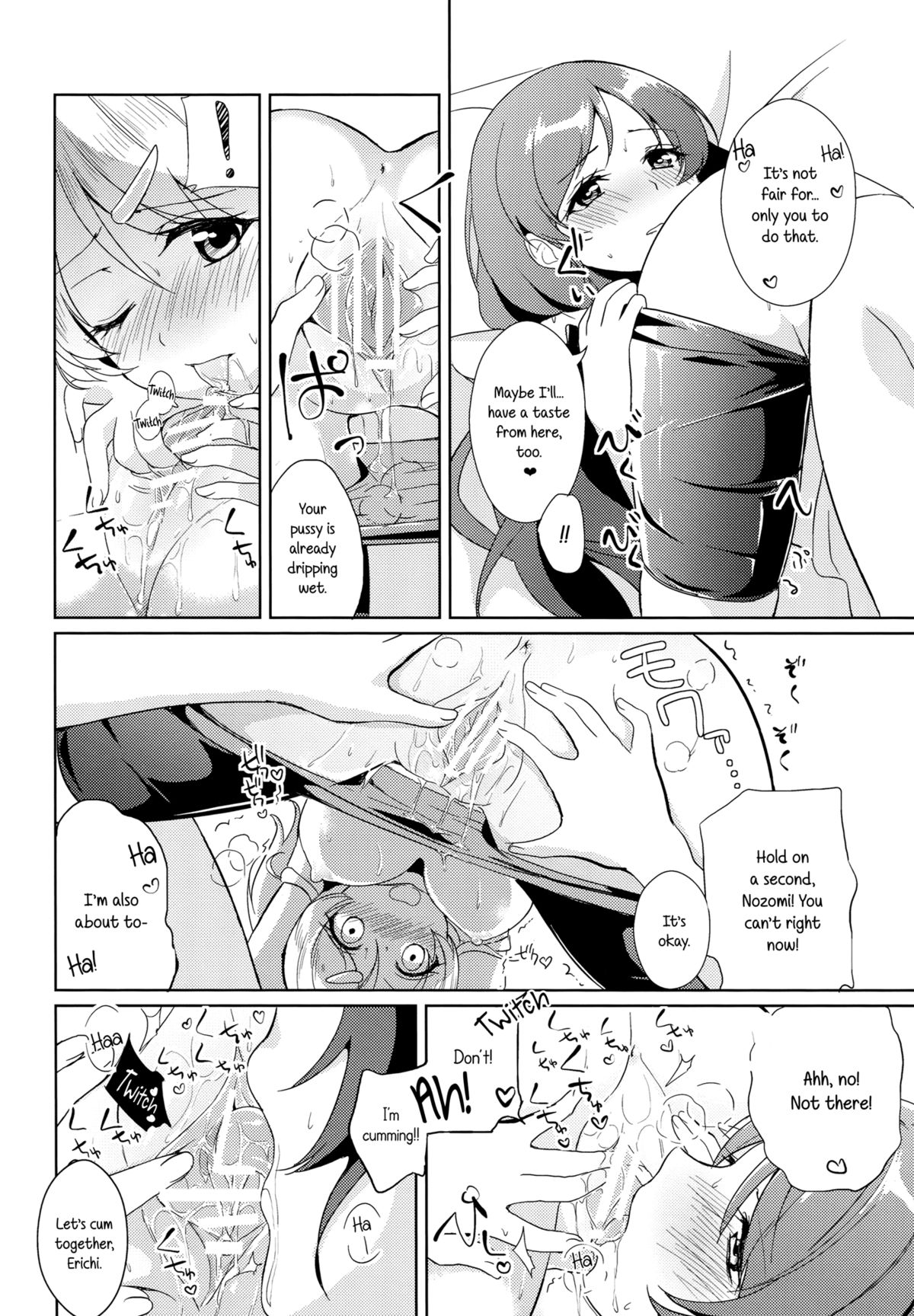 Spiritual Romance page 11 full